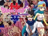 サキュクエスト 搾精されし者たち