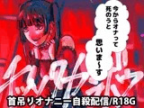 チッソクガンボウ