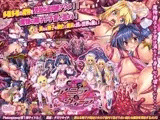 悪精受胎アニラとウィーラ