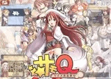 サモQ ～ クイズ漂流教室 ～