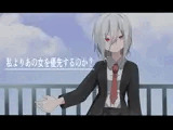 私よりあの女を優先するのか？