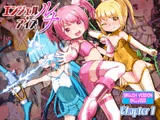 エンジェル・アイズ-ルナ- Chapter-1