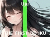 【初体験オナニー実演】THE FIRST DE IKU【うぢゅ - アナルプラグ編】【FANZA限定版】
