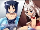 幻想界の彼女 ハーフ