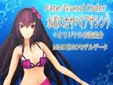 FGO 水着スカサハ(アサシン)3Dモデルデータ