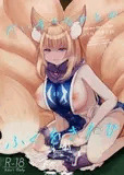 だいすきなひとのふくをきたひ