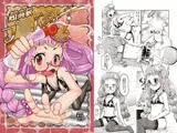 超高級プ○パラソープ
