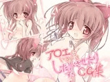 ア○エにいろいろしたりさせたりするCG集
