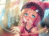 Dear Clover～男の子でもヒロインになれますか?～