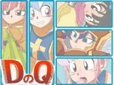 DのQ1.5