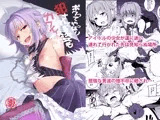ボクってやっぱり犯●れてる姿もカワイイですね