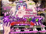 催○エロRPG～よわよわ勇者の催○生活～