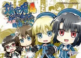 鎮守府艦訪録〜病んでますか？時雨さん4〜
