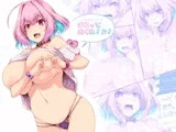 夢〇りあむイラスト集 すこっておくれ!よ!
