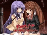学園スレイブ ?逃げ場なんてねェんだよ！?