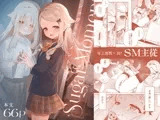 シュガーモーメント