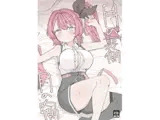 月の裏側  月の内側
