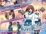寝取られ幼馴染奏～おっとり天然幼馴染のHなアルバイト生活～