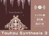Touhou Synthesis 3