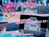 ?魔石の洞窟?