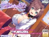 【ハイレゾ×KU100バイノーラル】美容室『Aphrodite』新人・日向ひかり