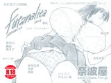 futanalita2016
