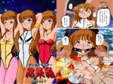 ダンガイマニア総集編