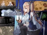 蒼キ光と魔剣の鍛冶師_全年齢版