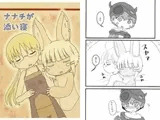 ナナチが添い寝