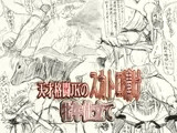 ～愚直屋のお惣菜6～天才格闘JKのスカトロ漬け・牝牛仕立て