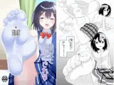 地味子に小さくされる