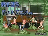 触手堕ち ドットアニメ01