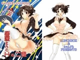 春夏さんとHな二乗