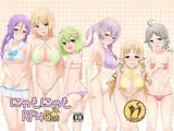 にゃもにゃもRF4G＋