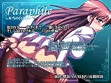 Paraphile ～本当の自分～