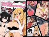 くすぐり開発工場ですわっ！！