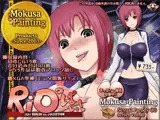 Ri○っぱい！