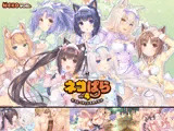 ネコぱらvol.4 ネコとパティシェのノエル
