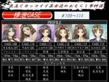 排泄CASE.109～114