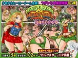 リトルピック&ヘビーガールVS種付けゾンビ～少年少女ヒーローチーム全滅!集団陵辱CG集～