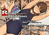 Real intention ?ココロのクサリ?