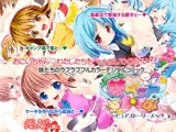 妹ペット ピュアストーリーズ
