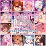 【2025】Yakin & MだSたろう コラボ 全作品集 & ミニゲームPCアプリ