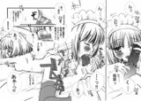 つきひめな本。