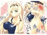 紺スクとニーソと全部のせ DL版