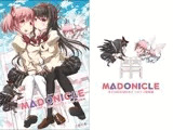 MADONICLE ―まどほむ＆ほむまどコメディ総集編―