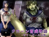 クローン育成物語-ゼリーガール凌●-