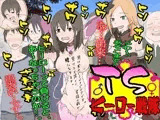 TSヒーロー戦隊！！！