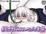 むらさきSunnyのイラスト集 Vol.45