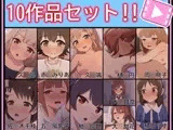 【手書きアニメ】10作品セット！！